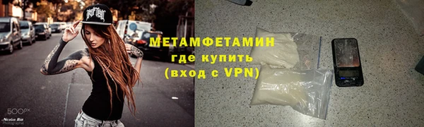 метадон Балахна