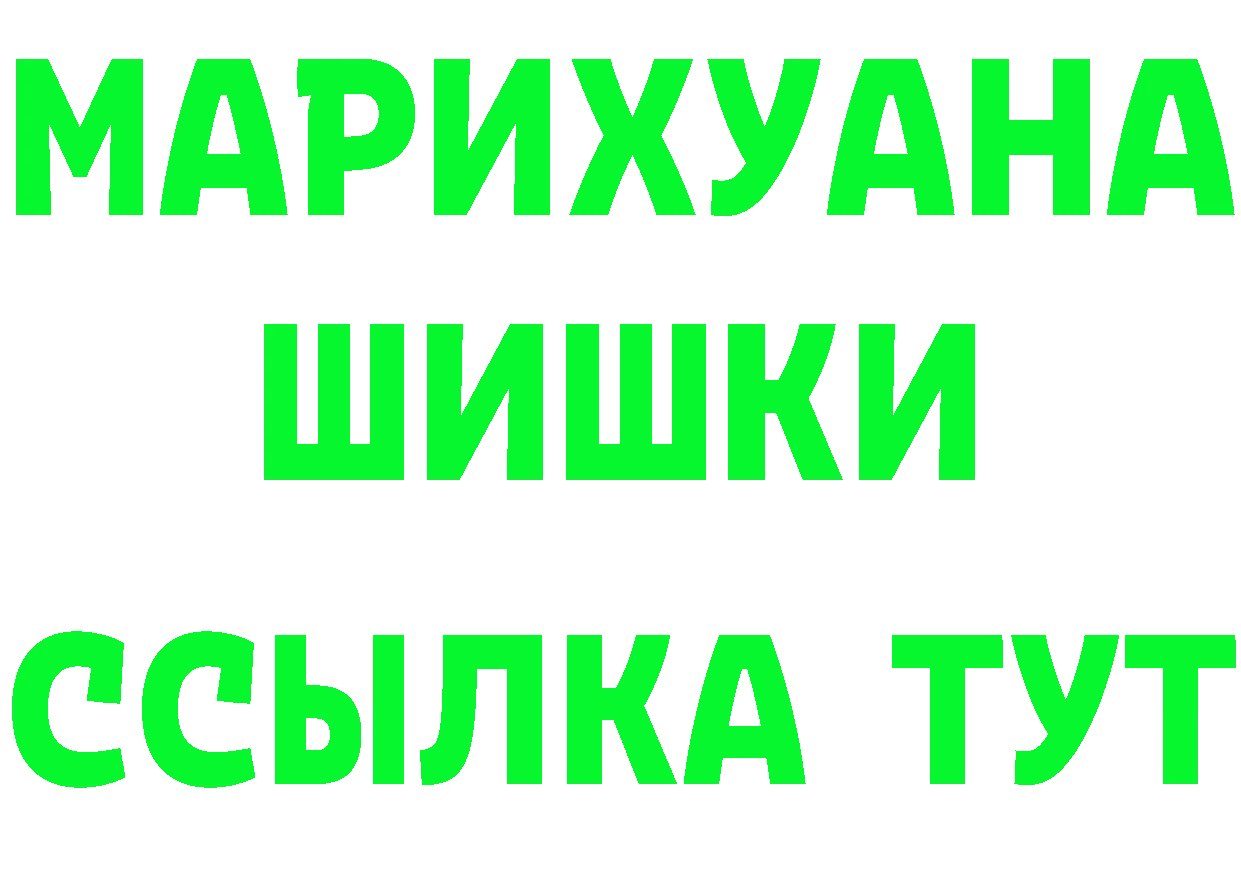 Героин VHQ ссылка это гидра Каменногорск